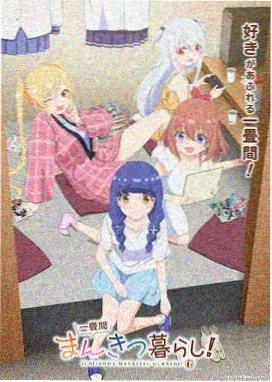 星灵物语