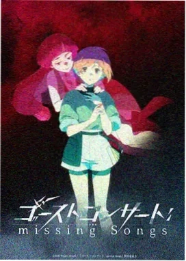 月影传说
